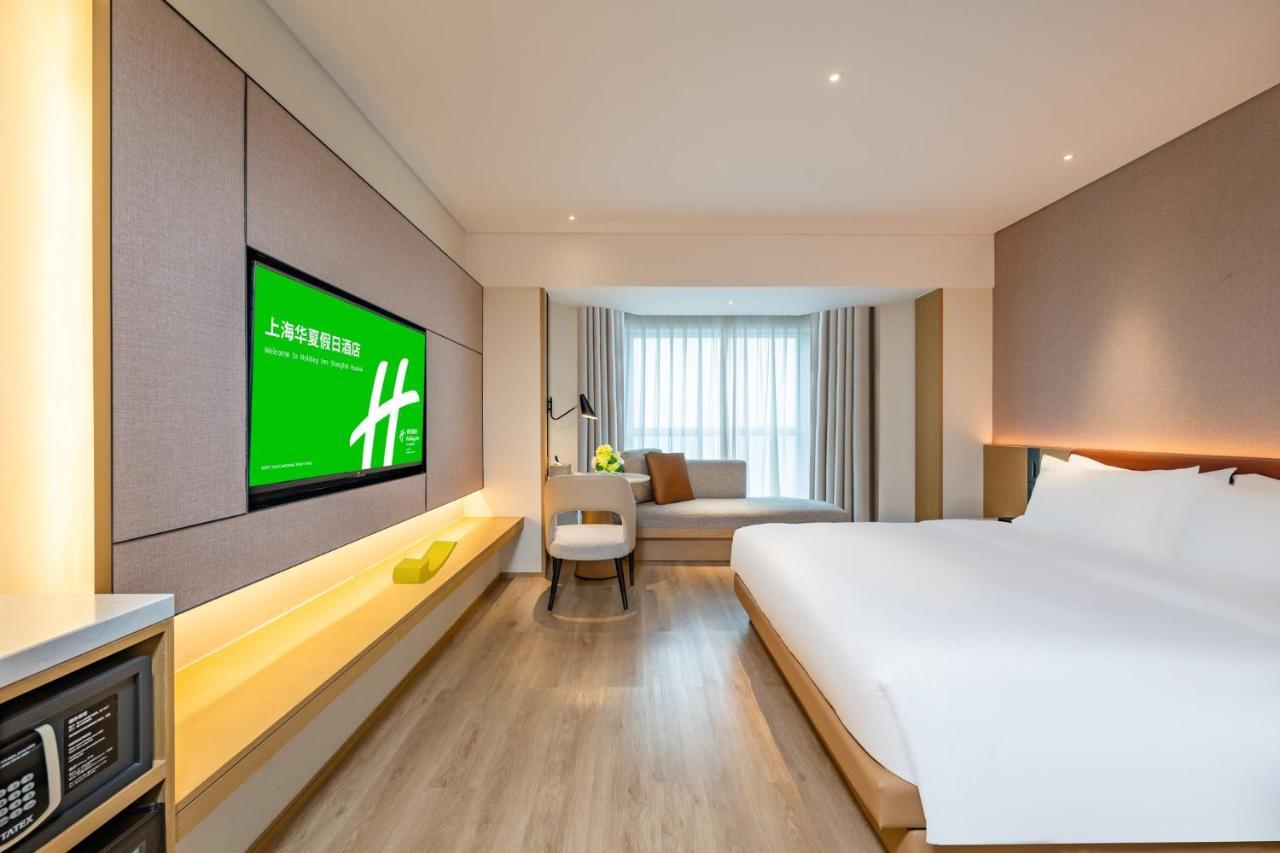 Holiday Inn Shanghai Huaxia By Ihg - Overlooking City Scenery At Sky View Restaurant Exterior foto